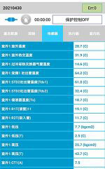 舞阳中央空调维修电话是多少