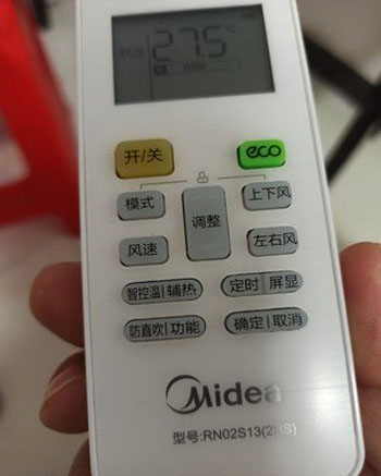 舞阳空调遥控器打不开